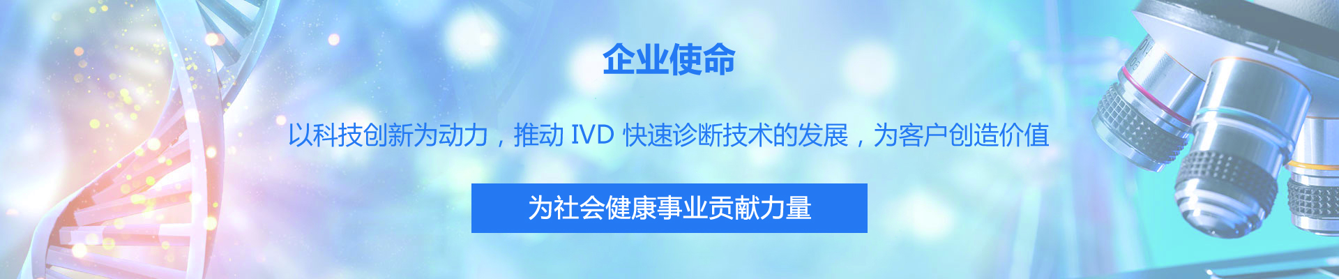 广告标题