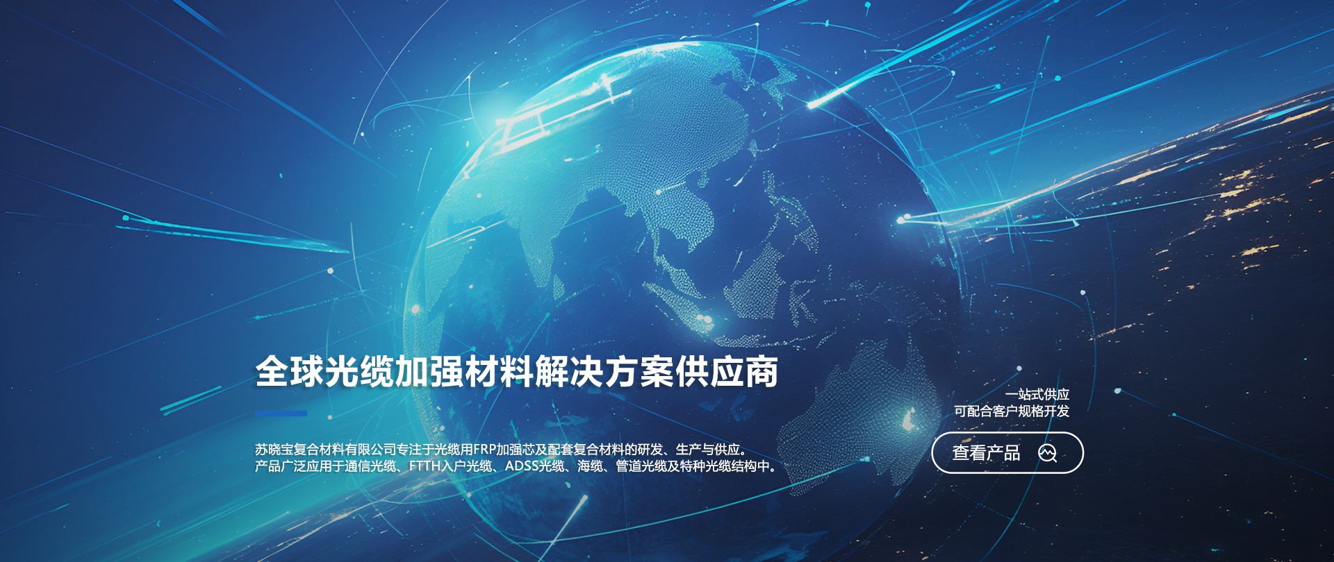 广告标题