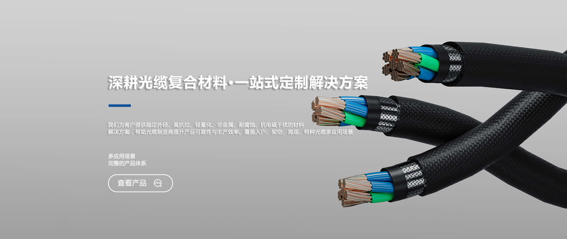 广告标题